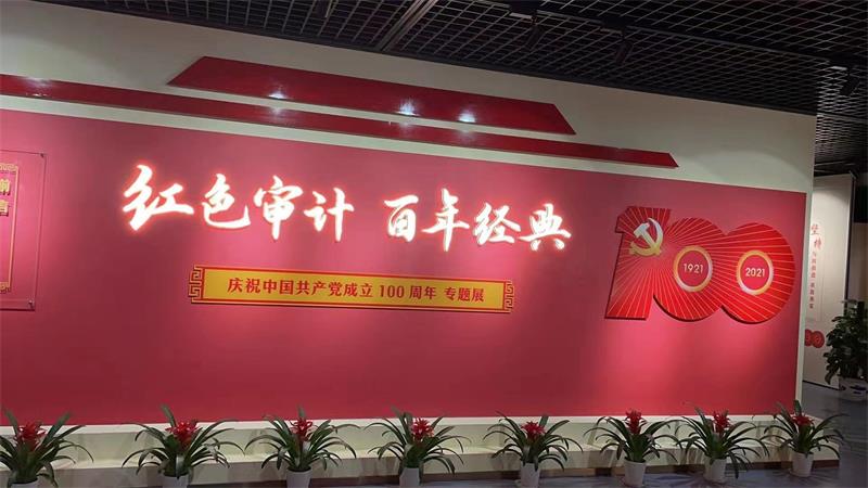 百年黨建---江蘇貝雷鋼橋有限公司與母公司鎮江焦化集團重溫紅色歷程，緬懷英烈！